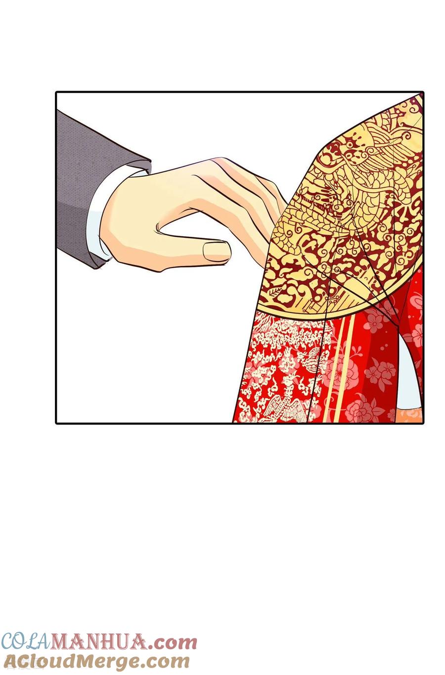 第356话当众受辱（3）-宫-爱奇艺漫画（第25张）