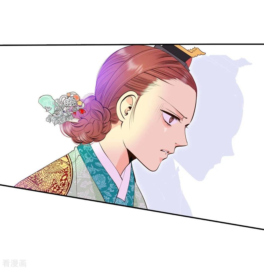 第356话当众受辱（3）-宫-爱奇艺漫画（第8张）