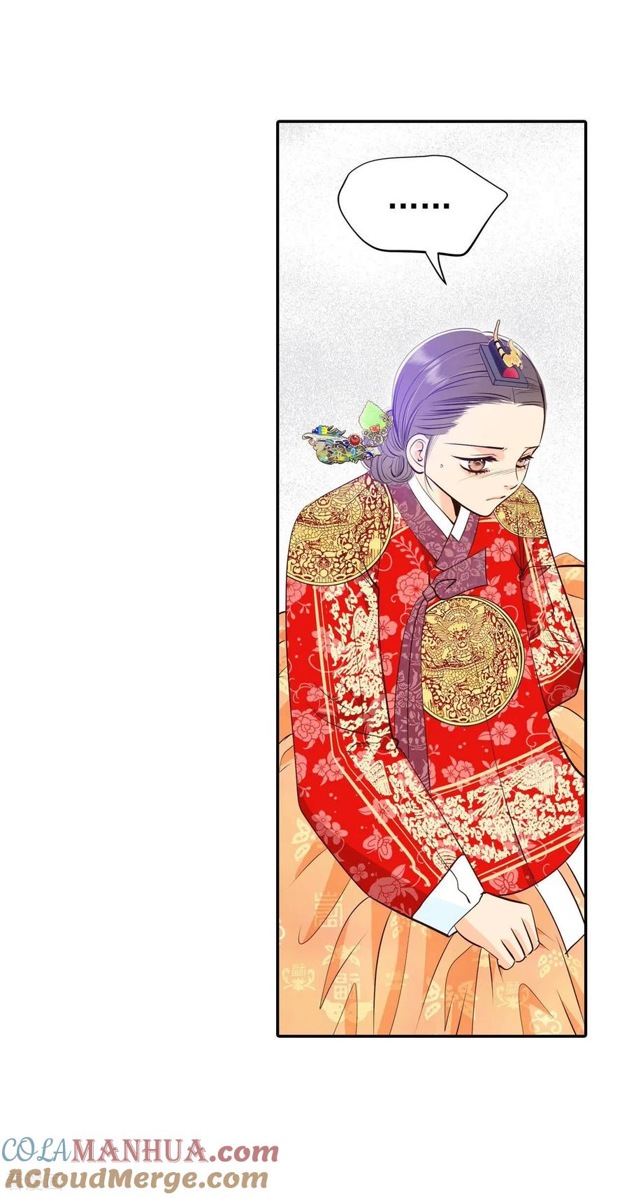 第356话当众受辱（3）-宫-爱奇艺漫画（第15张）