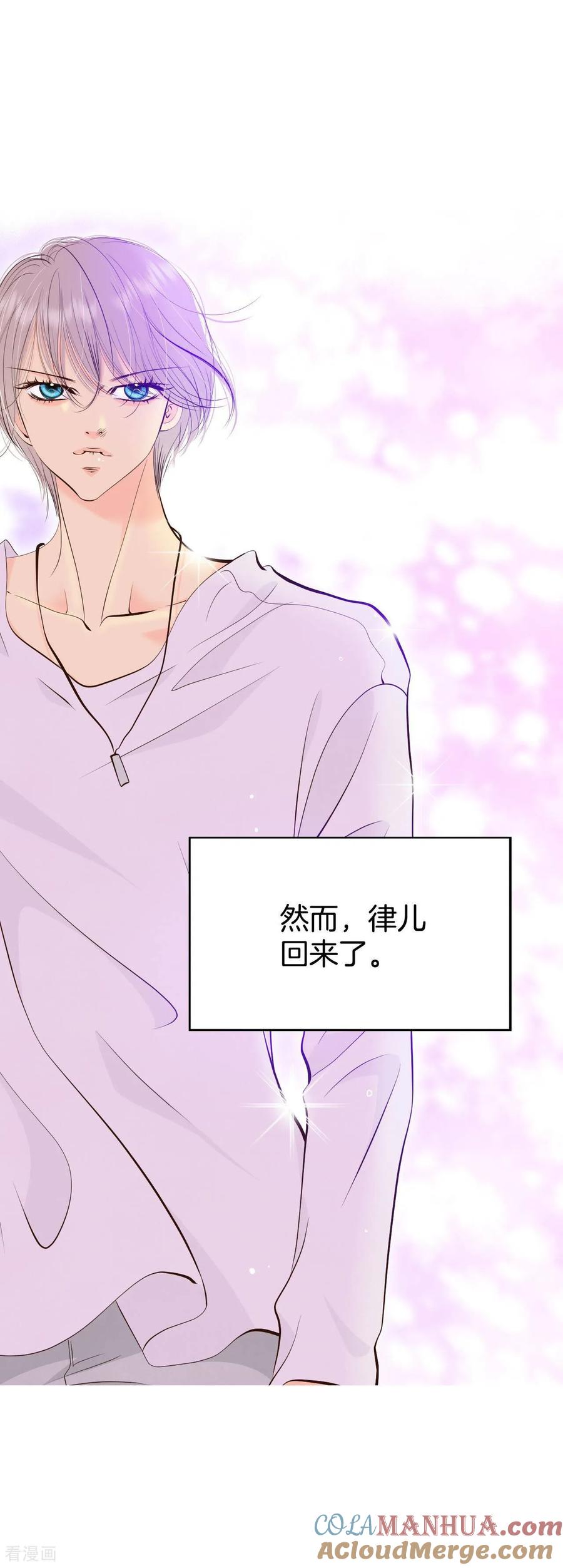 第357话褒奖（1）-宫-爱奇艺漫画（第11张）
