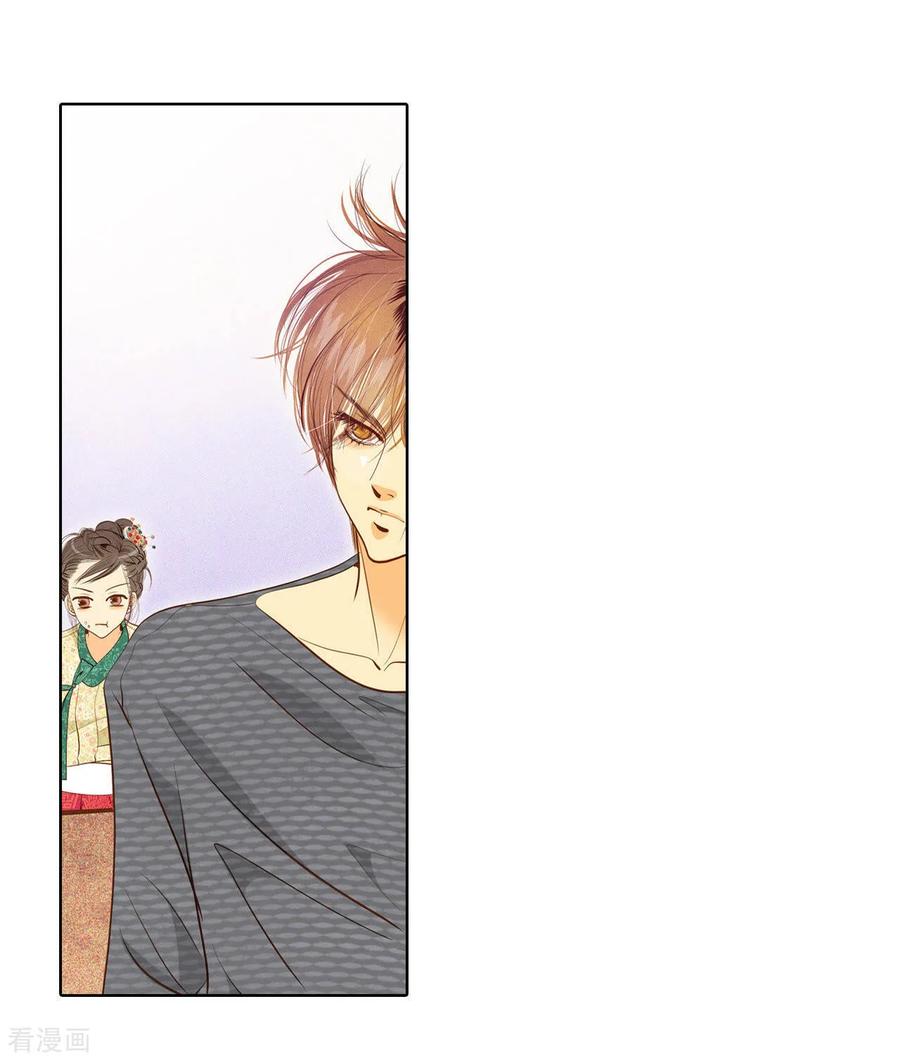 第35话上普通高中的奇怪-宫-爱奇艺漫画（第22张）