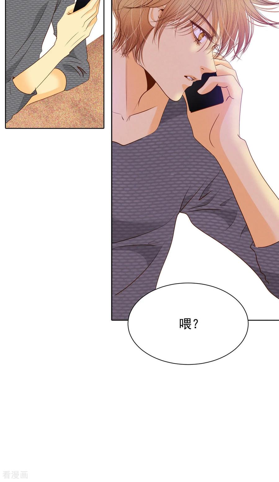 第35话上普通高中的奇怪-宫-爱奇艺漫画（第18张）
