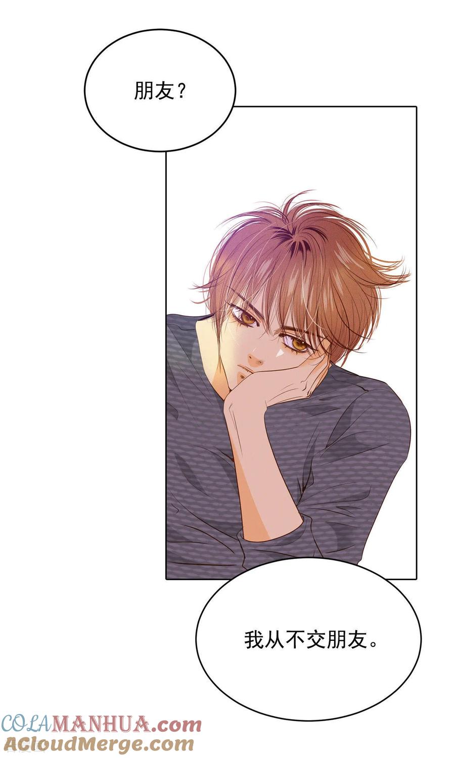 第35话上普通高中的奇怪-宫-爱奇艺漫画（第7张）