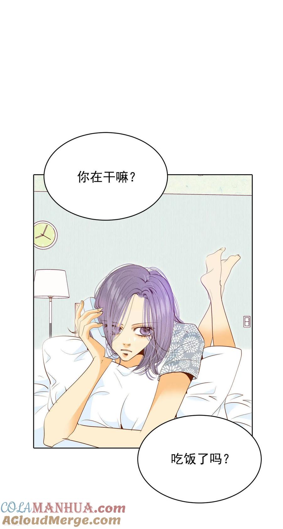第35话上普通高中的奇怪-宫-爱奇艺漫画（第19张）