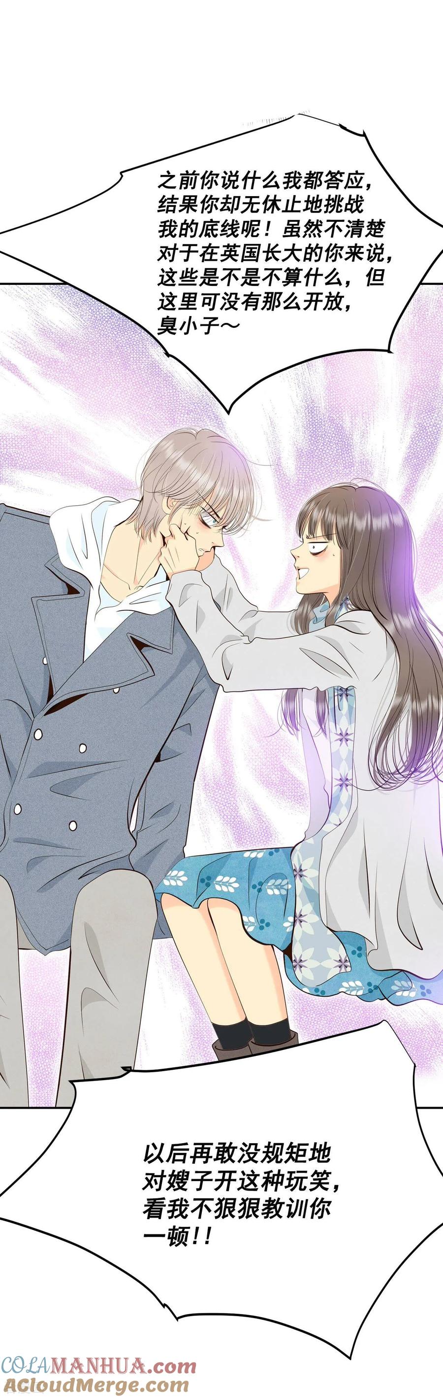 第359话褒奖（3）-宫-爱奇艺漫画（第11张）