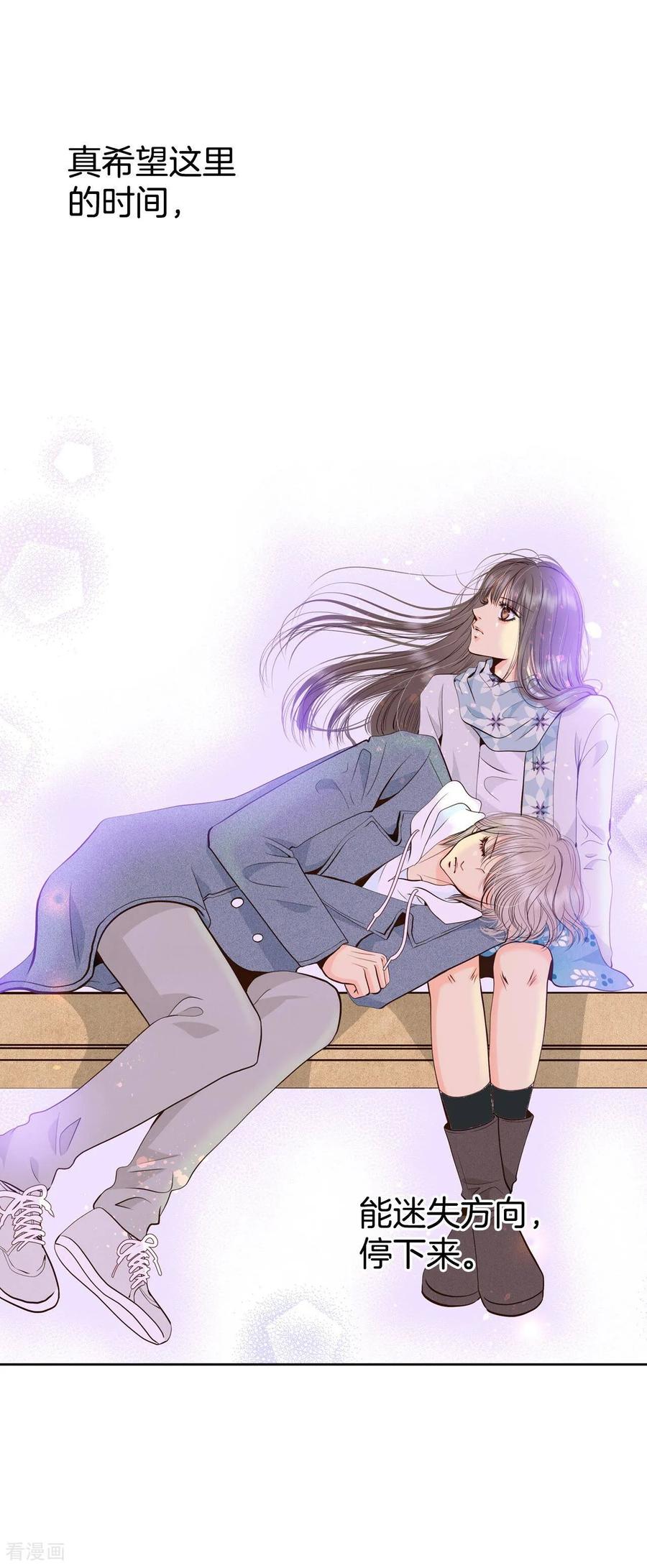 第359话褒奖（3）-宫-爱奇艺漫画（第28张）