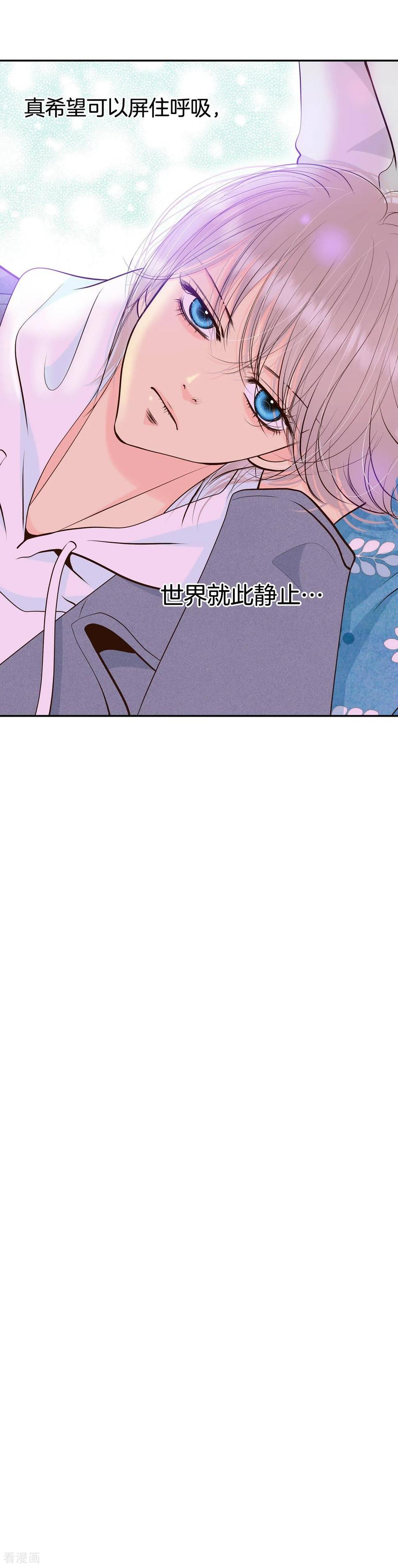 第359话褒奖（3）-宫-爱奇艺漫画（第30张）