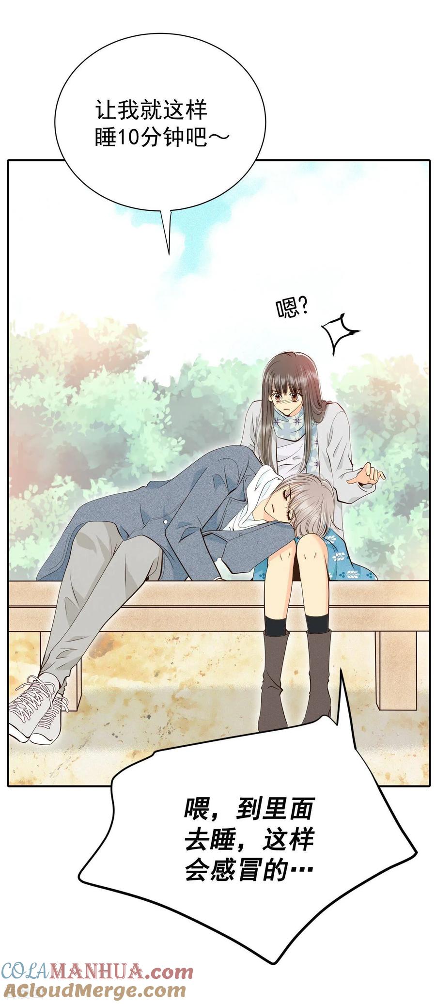 第359话褒奖（3）-宫-爱奇艺漫画（第15张）