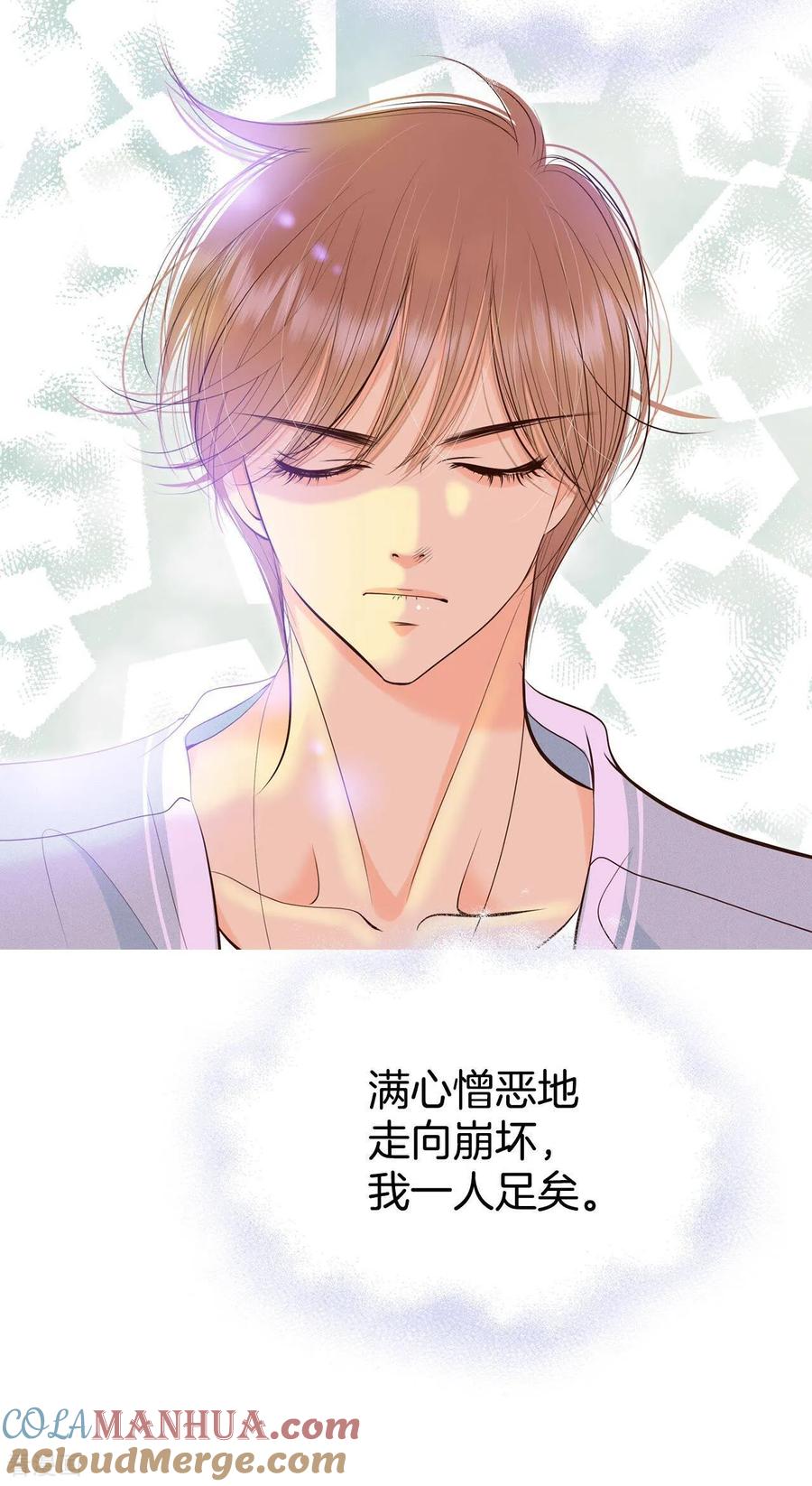 第360话真相（1）-宫-爱奇艺漫画（第5张）