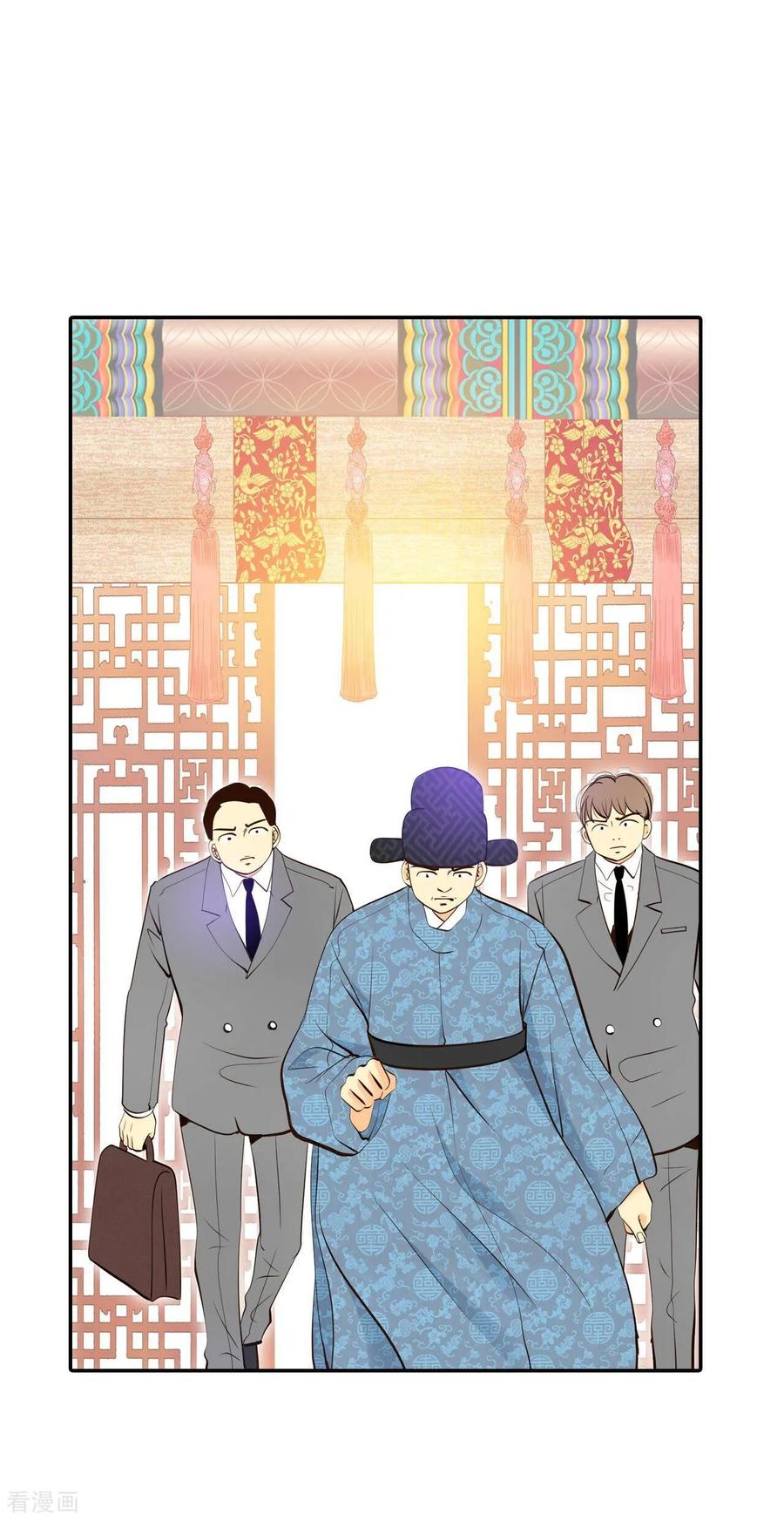 第363话改变主意（1）-宫-爱奇艺漫画（第4张）