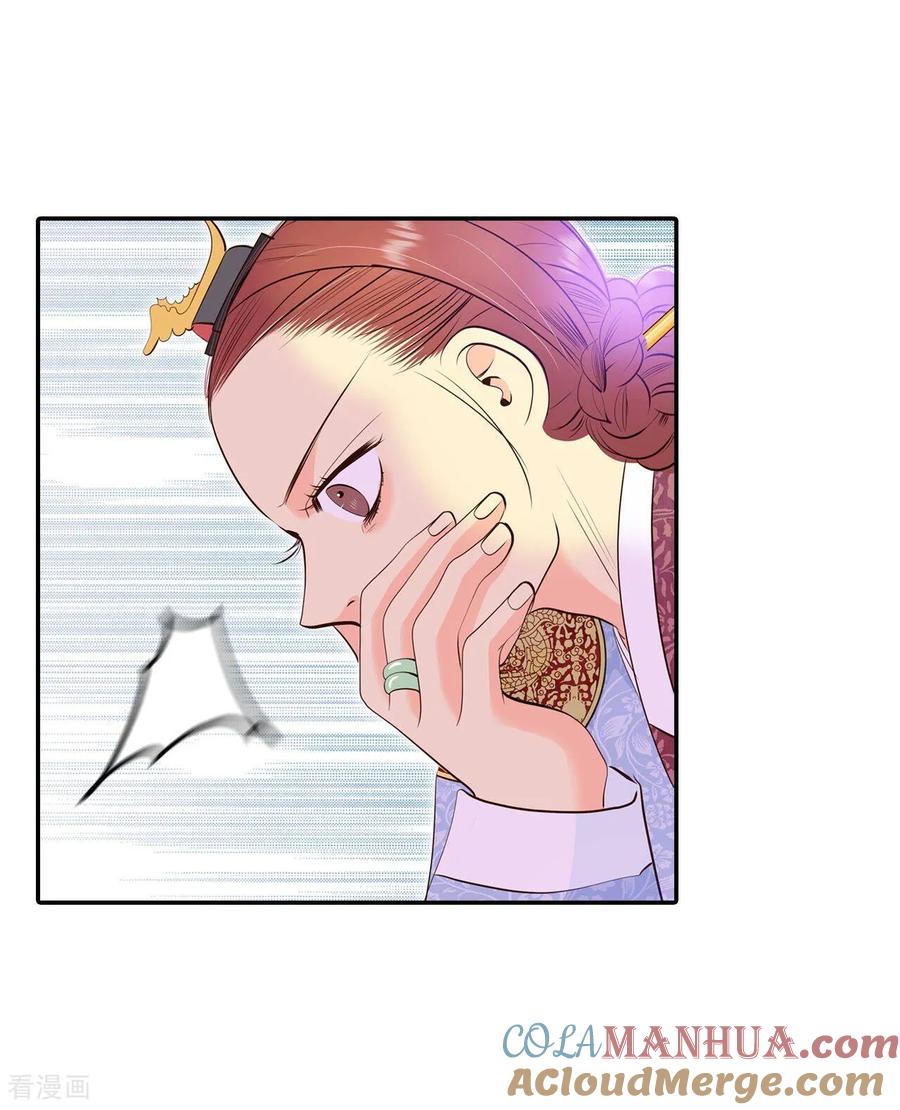 第364话改变主意（2）-宫-爱奇艺漫画（第5张）