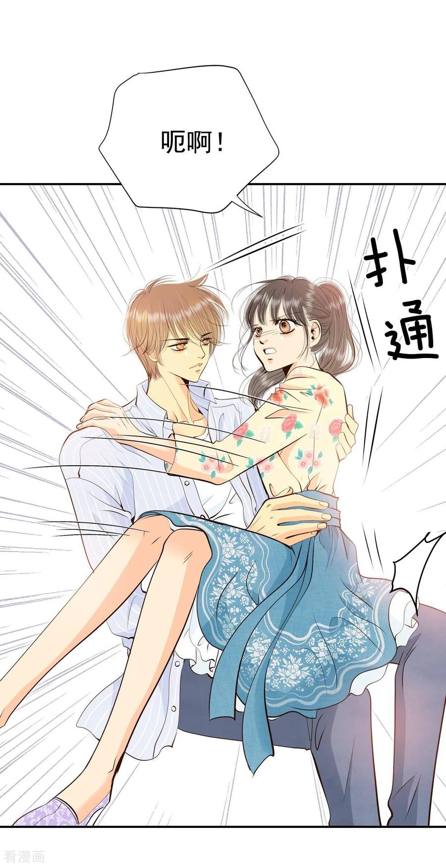 第366话议会演讲（1）-宫-爱奇艺漫画（第10张）