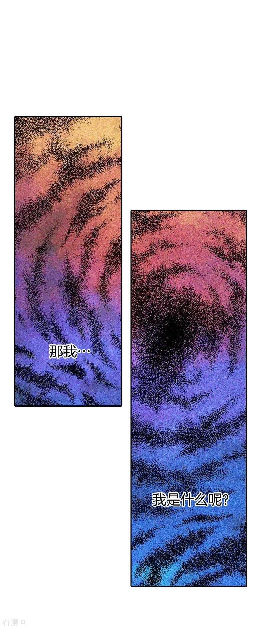 第366话议会演讲（1）-宫-爱奇艺漫画（第2张）