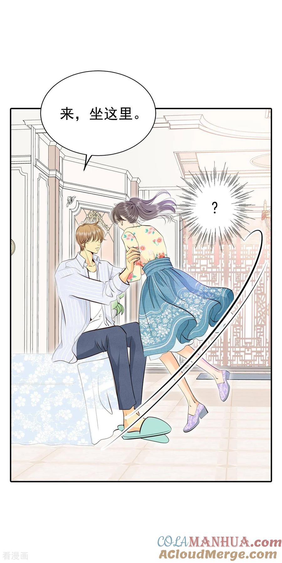 第366话议会演讲（1）-宫-爱奇艺漫画（第9张）