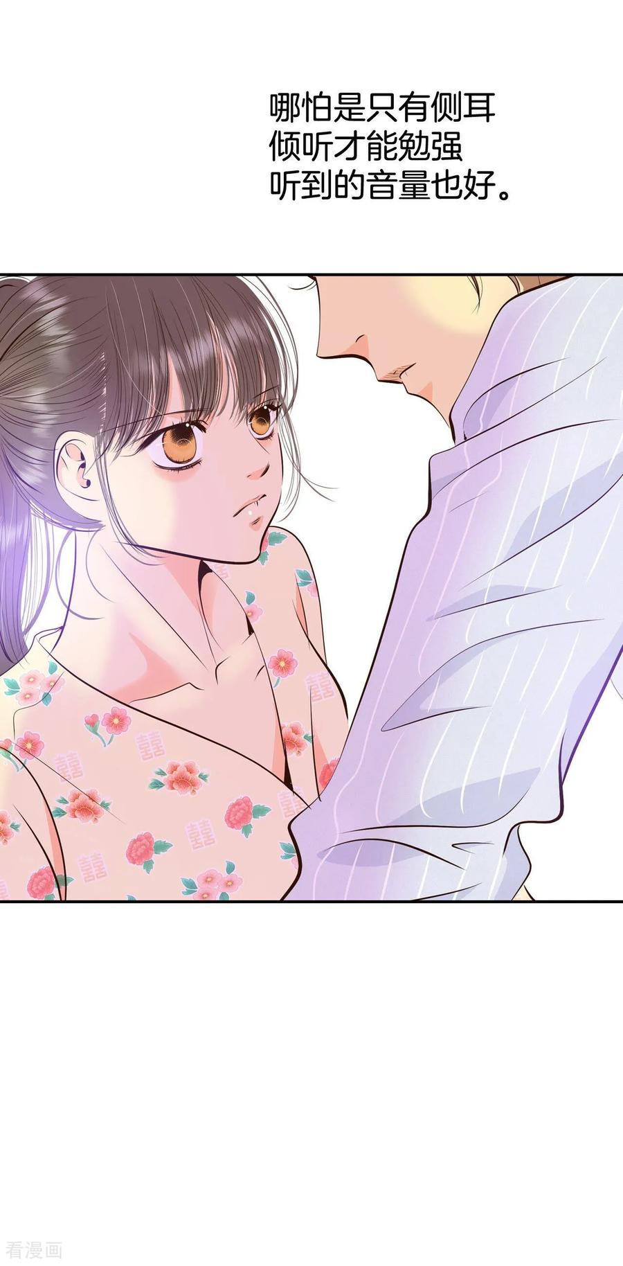 第367话议会演讲（2）-宫-爱奇艺漫画（第2张）