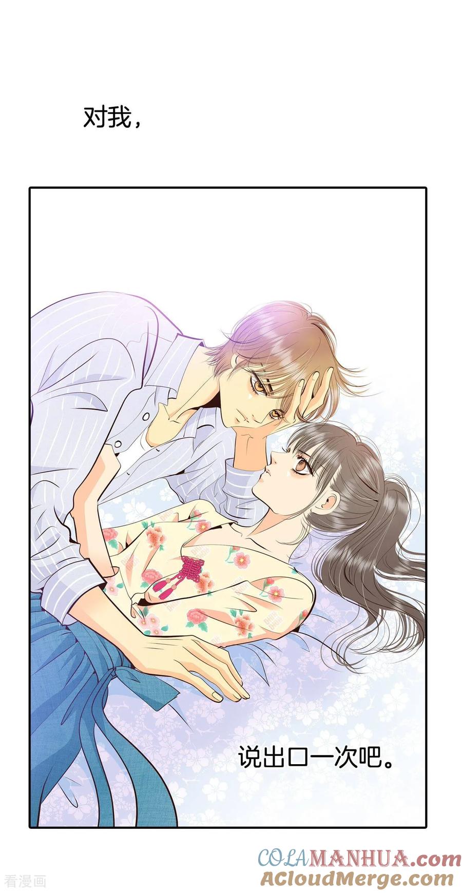 第367话议会演讲（2）-宫-爱奇艺漫画（第3张）