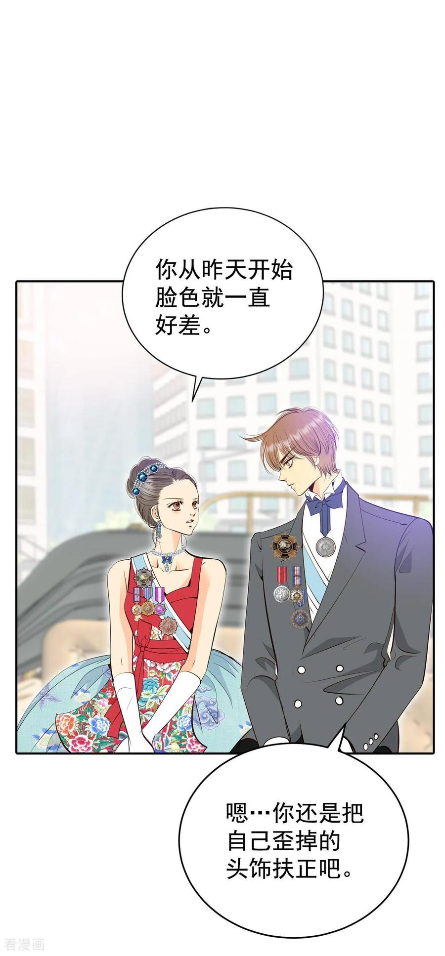 第367话议会演讲（2）-宫-爱奇艺漫画（第12张）