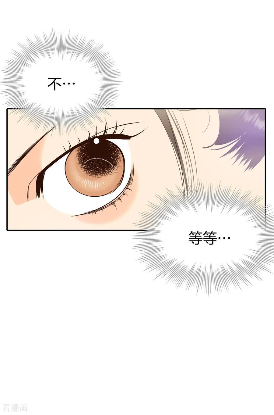 第368话议会演讲（3）-宫-爱奇艺漫画（第10张）