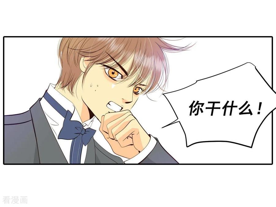 第368话议会演讲（3）-宫-爱奇艺漫画（第2张）