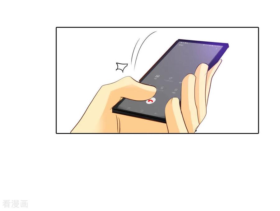 第36话傻乎乎的-宫-爱奇艺漫画（第2张）