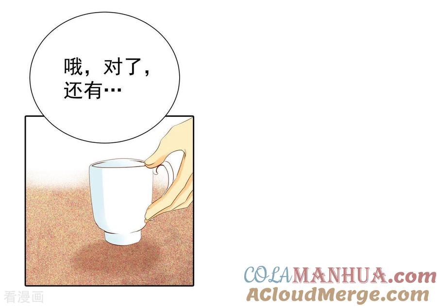 第36话傻乎乎的-宫-爱奇艺漫画（第13张）
