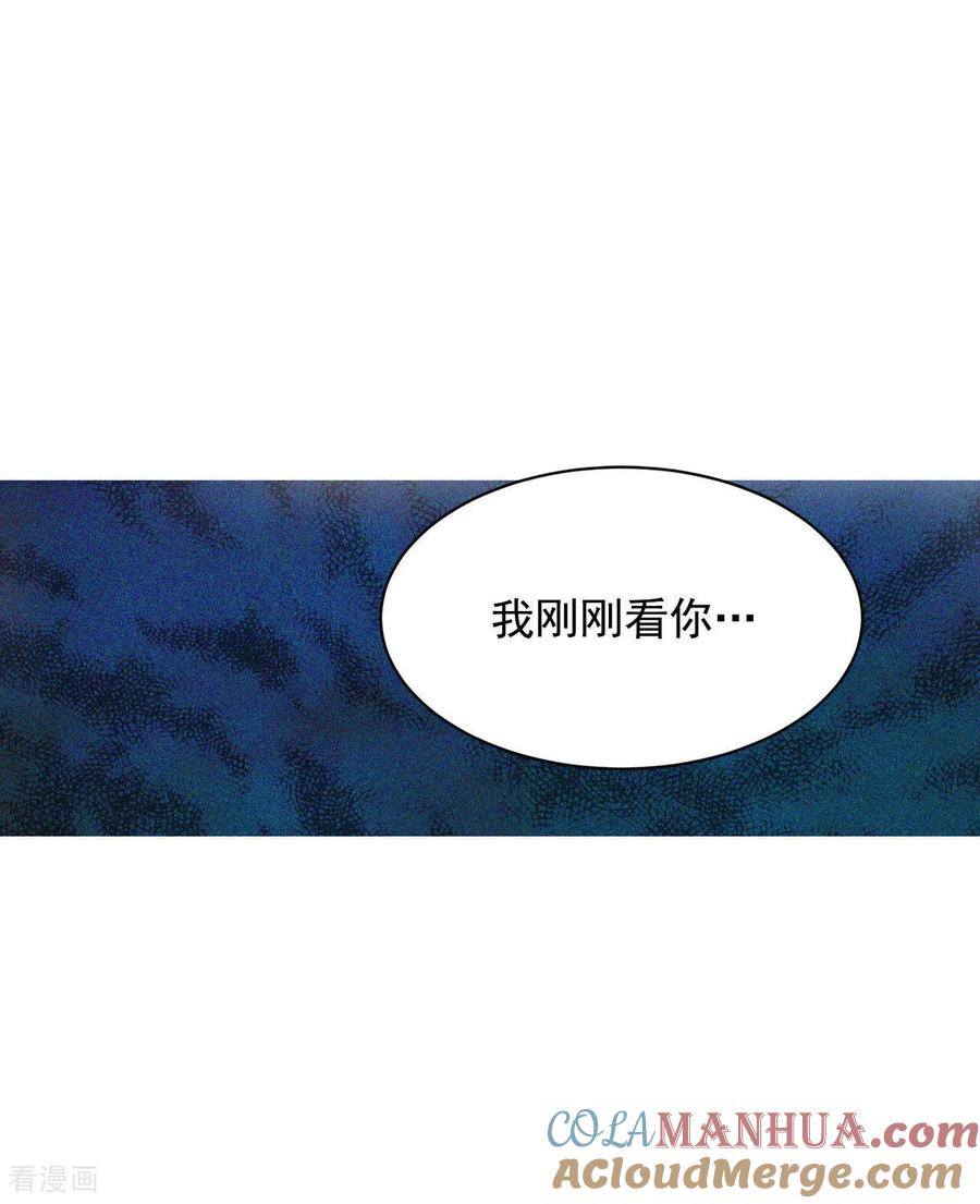 第36话傻乎乎的-宫-爱奇艺漫画（第9张）