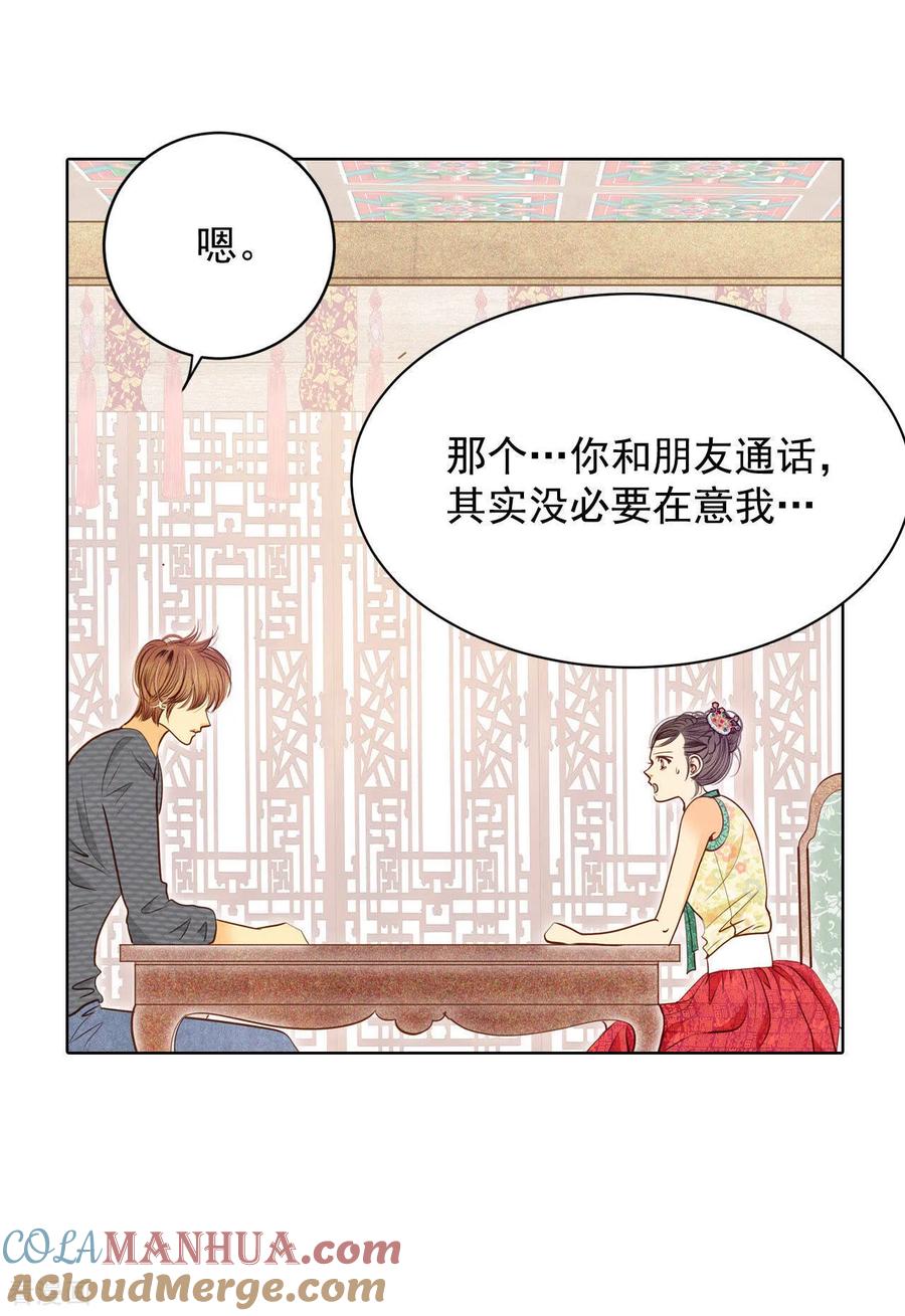 第36话傻乎乎的-宫-爱奇艺漫画（第5张）