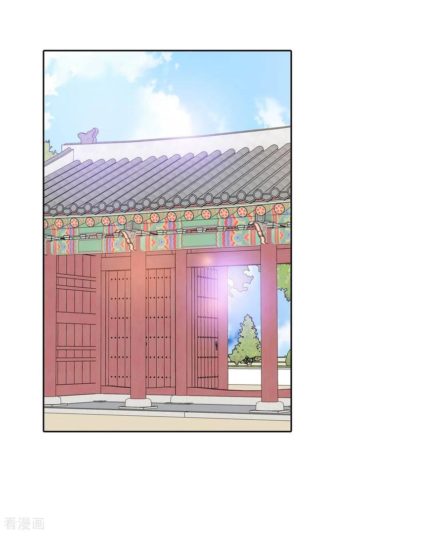 第369话承诺（1）-宫-爱奇艺漫画（第8张）