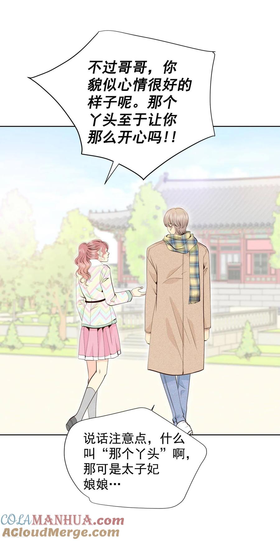 第369话承诺（1）-宫-爱奇艺漫画（第11张）