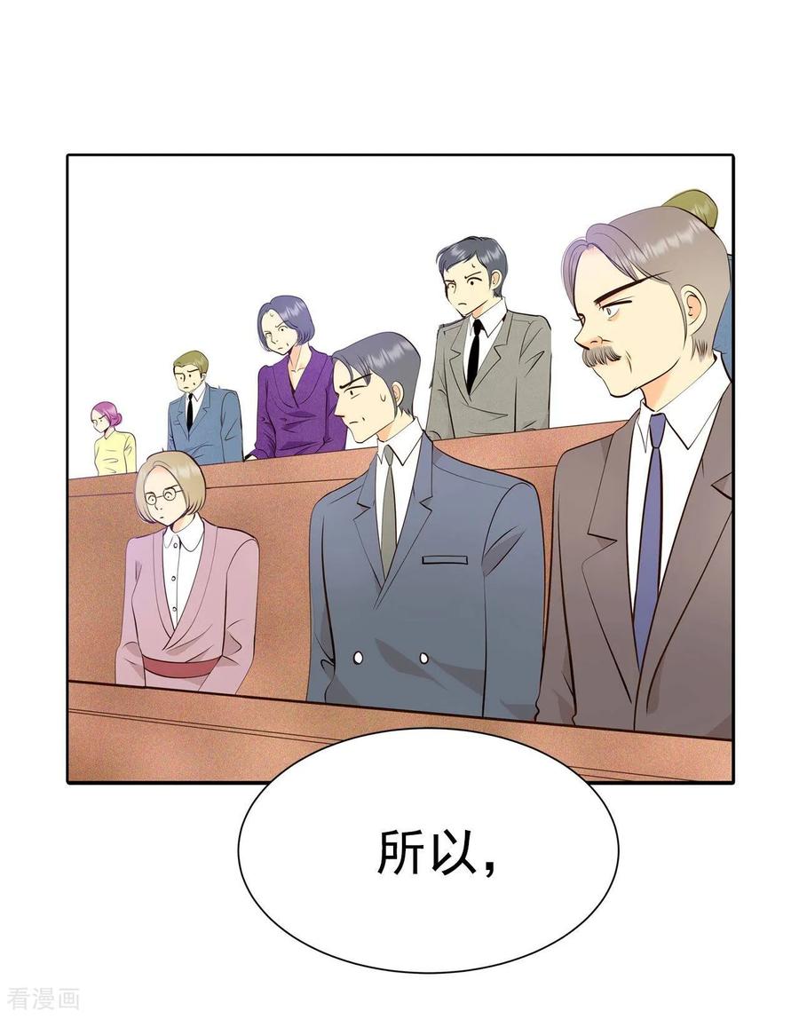 第370话承诺（2）-宫-爱奇艺漫画（第12张）