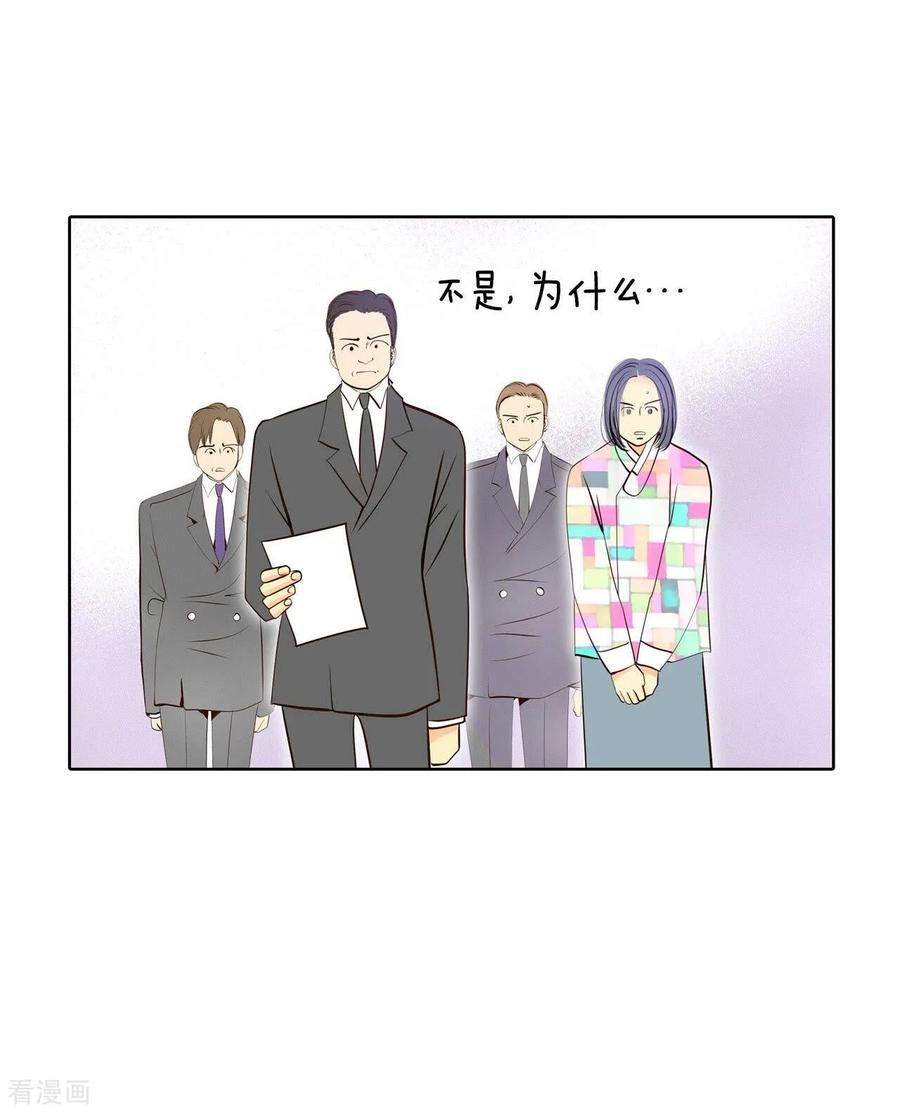 第370话承诺（2）-宫-爱奇艺漫画（第8张）