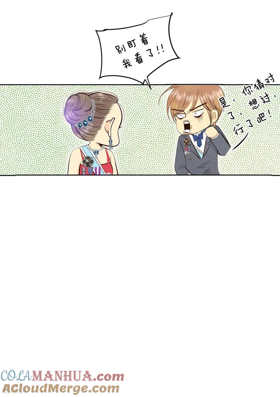 第371话承诺（3）-宫-爱奇艺漫画（第15张）