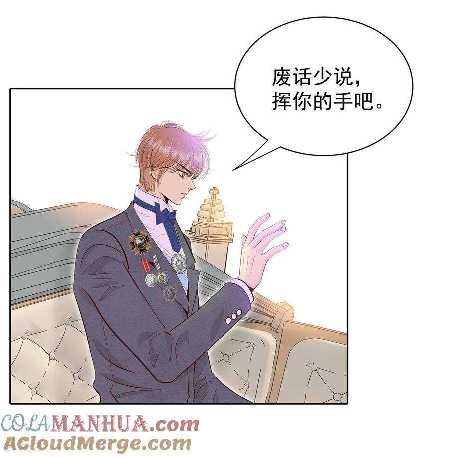 第371话承诺（3）-宫-爱奇艺漫画（第5张）