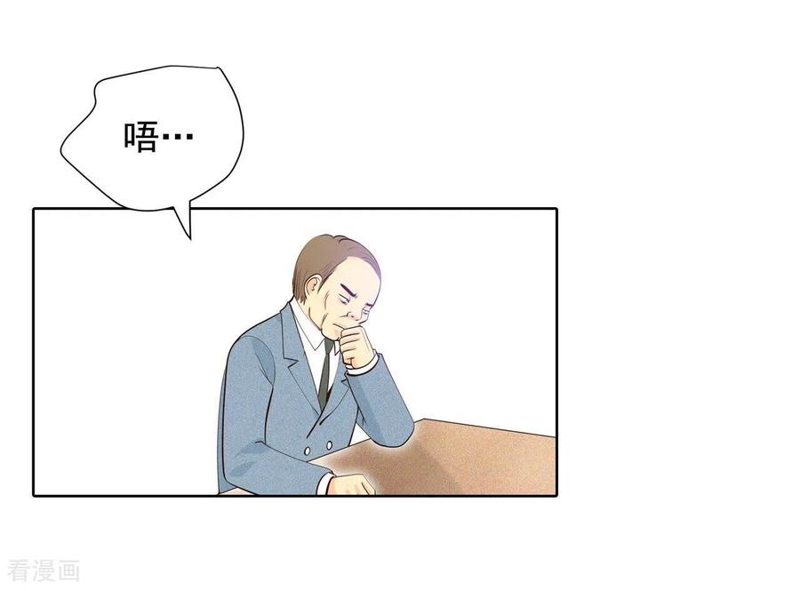 第371话承诺（3）-宫-爱奇艺漫画（第8张）