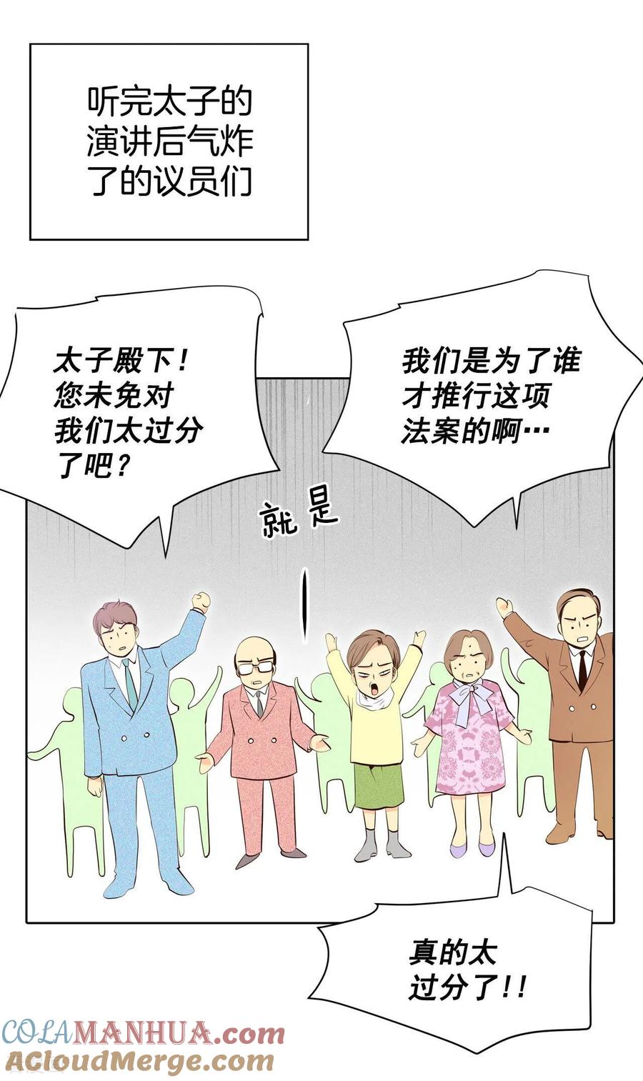 第371话承诺（3）-宫-爱奇艺漫画（第7张）