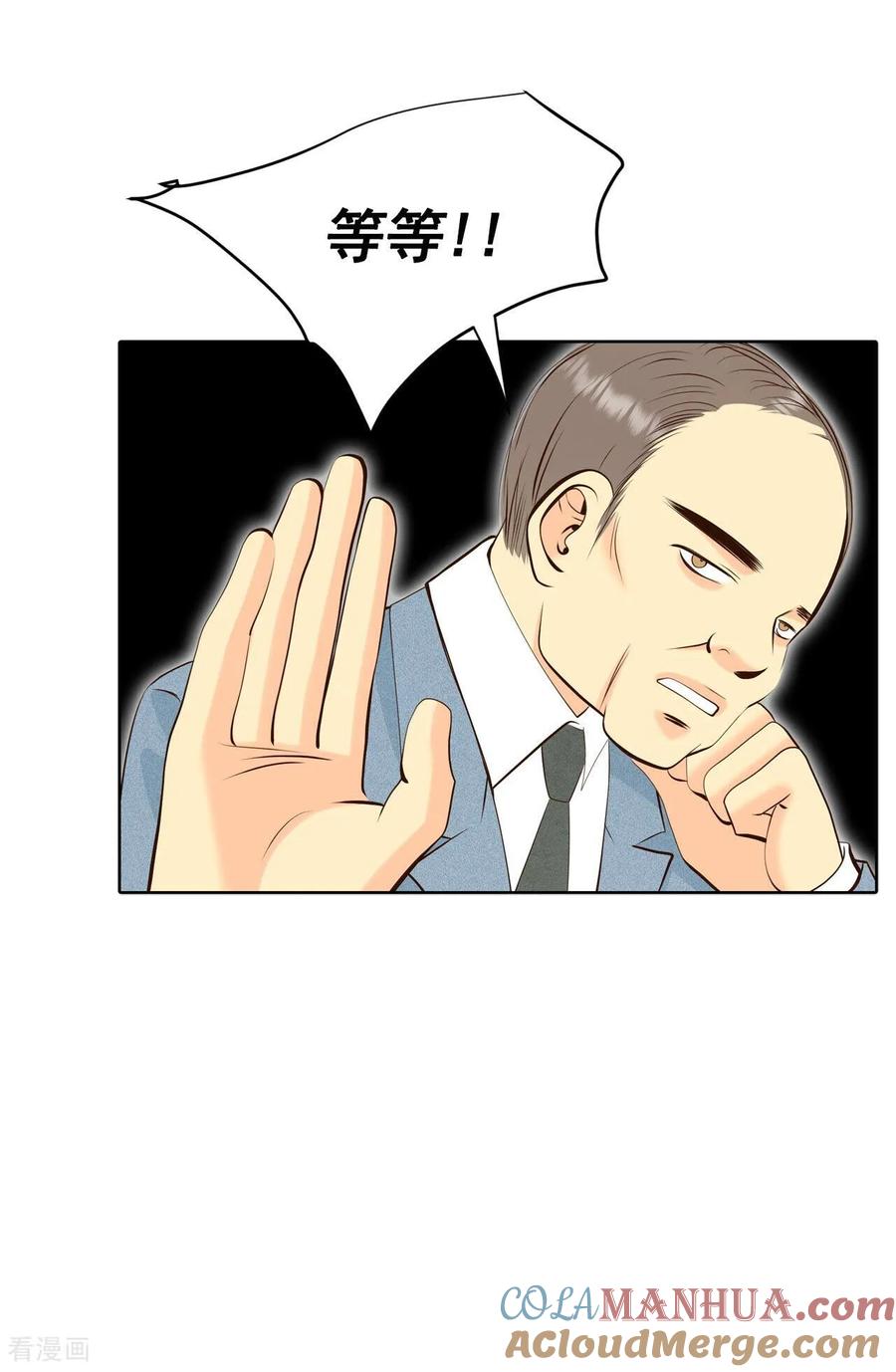 第371话承诺（3）-宫-爱奇艺漫画（第9张）