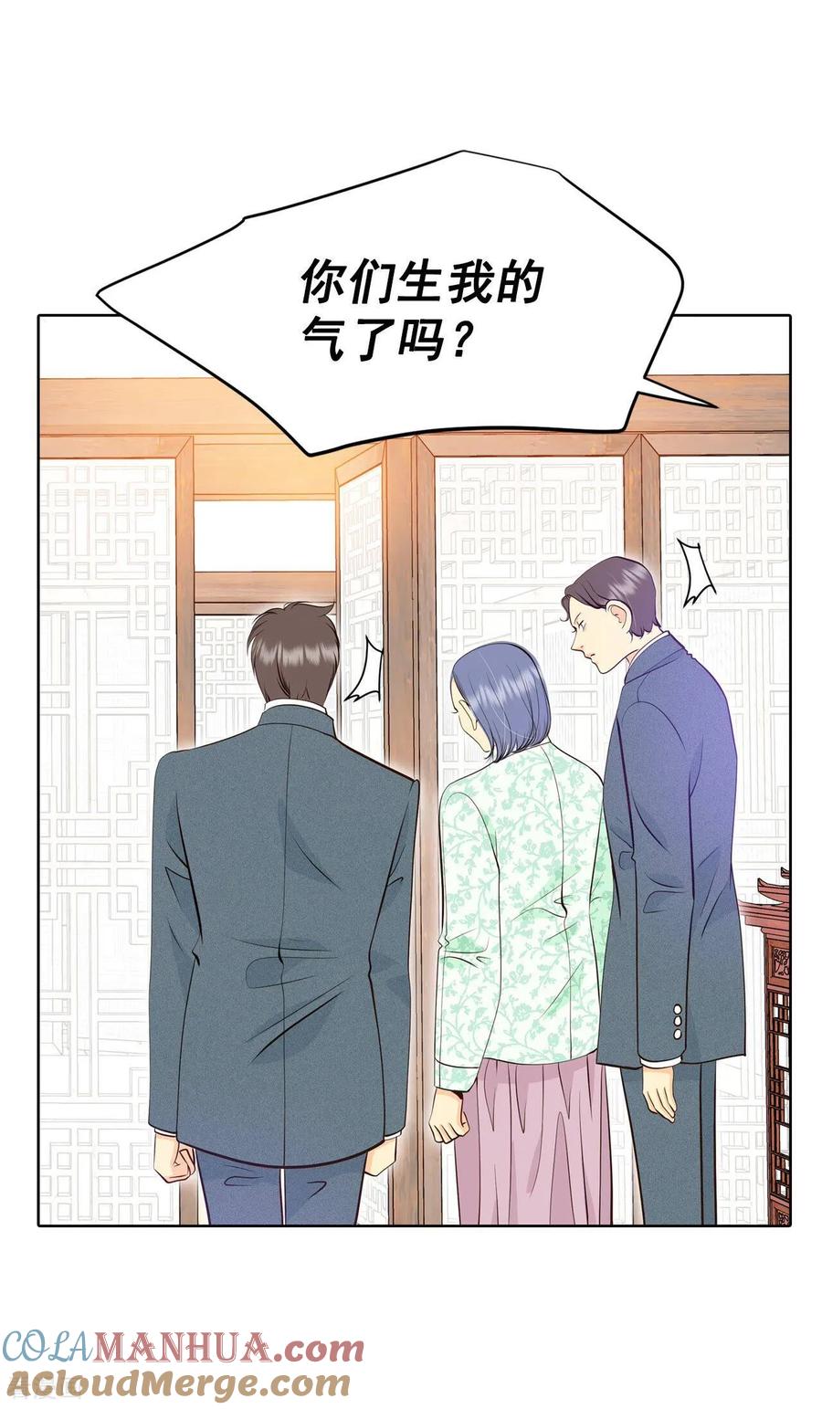 第372话离家出走（1）-宫-爱奇艺漫画（第5张）