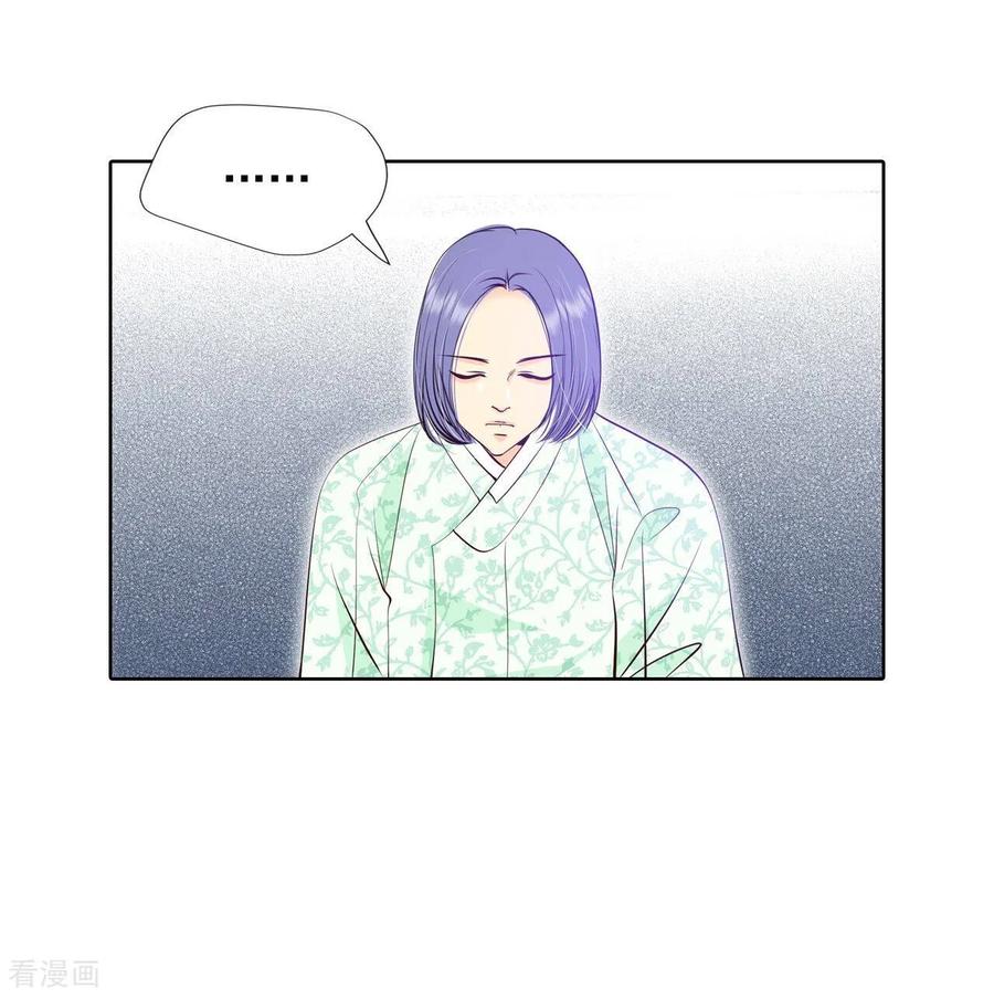 第372话离家出走（1）-宫-爱奇艺漫画（第8张）