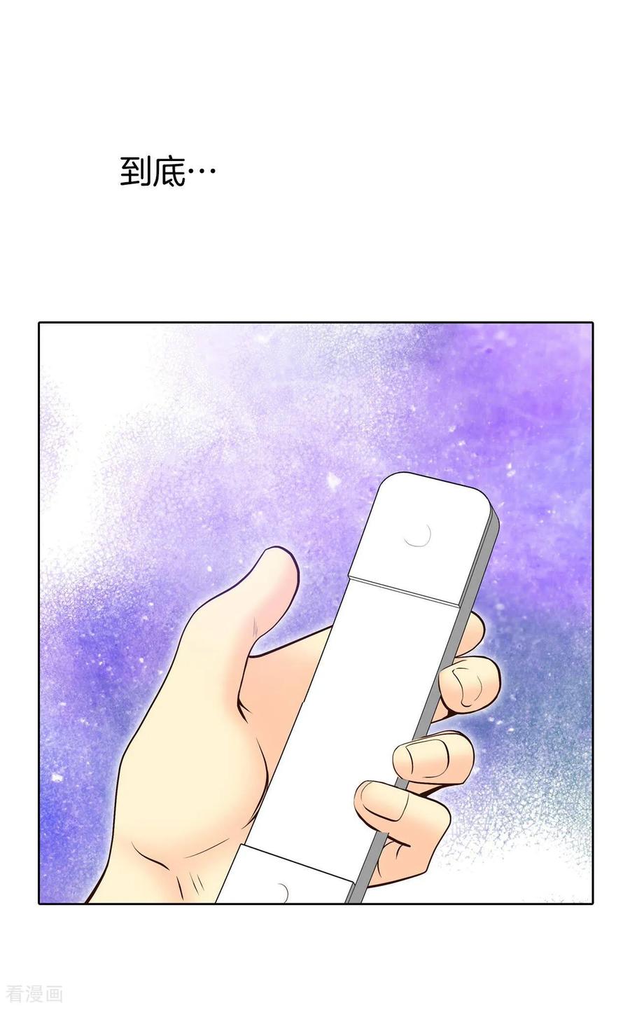 第374话离家出走（3）-宫-爱奇艺漫画（第6张）