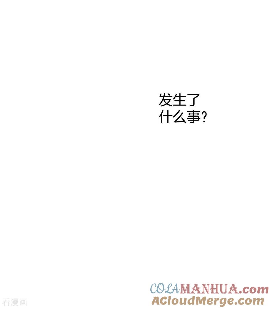 第374话离家出走（3）-宫-爱奇艺漫画（第7张）