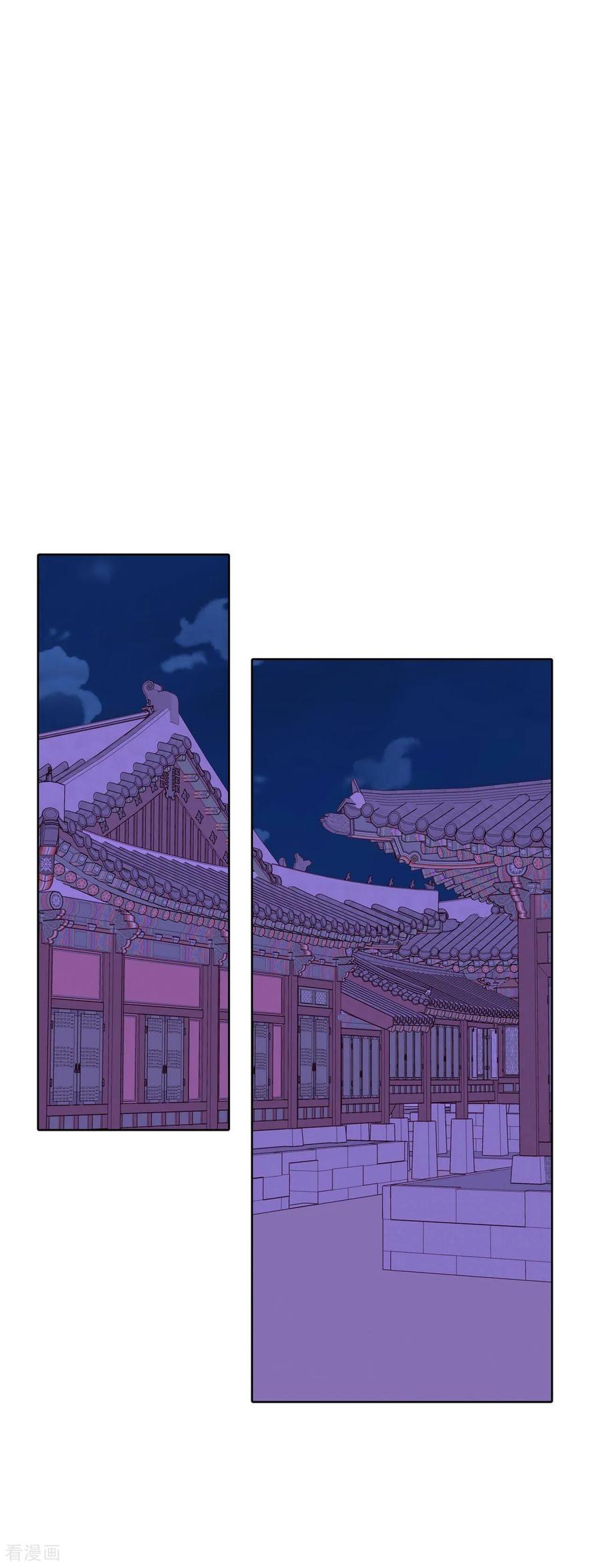 第374话离家出走（3）-宫-爱奇艺漫画（第8张）