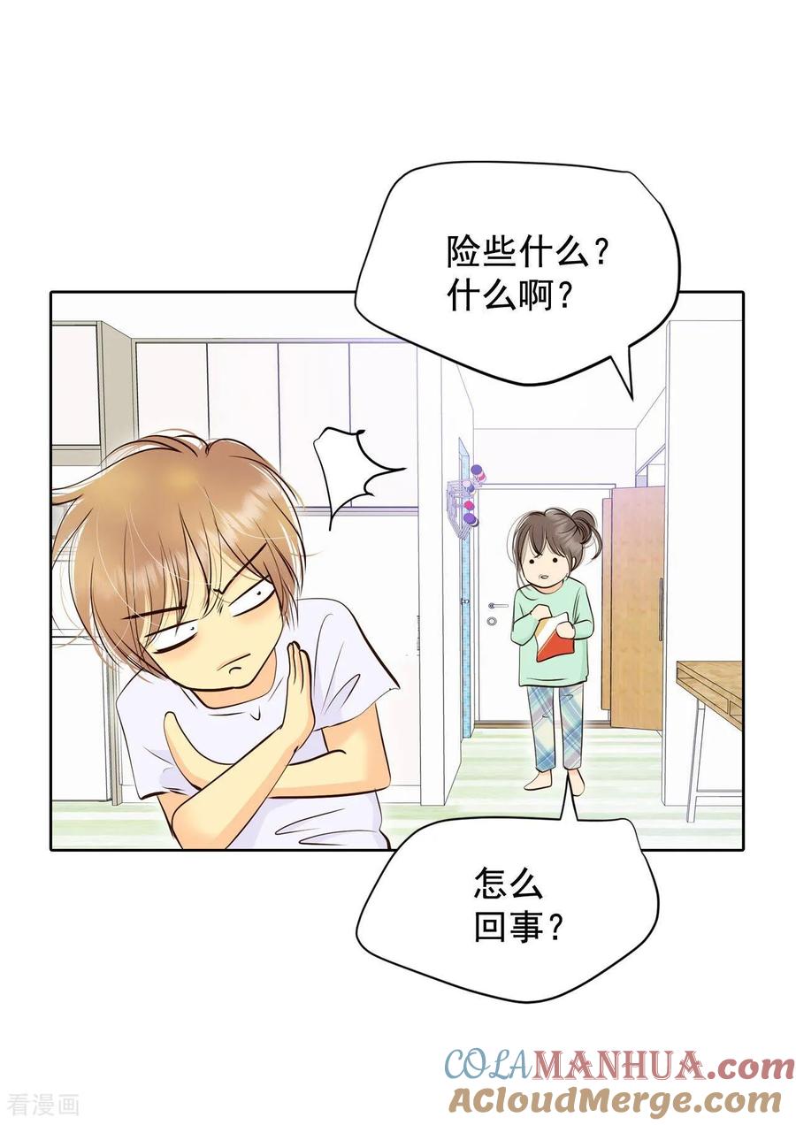 第375话温泉庆典（1）-宫-爱奇艺漫画（第25张）