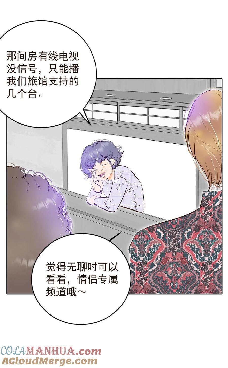 第375话温泉庆典（1）-宫-爱奇艺漫画（第11张）
