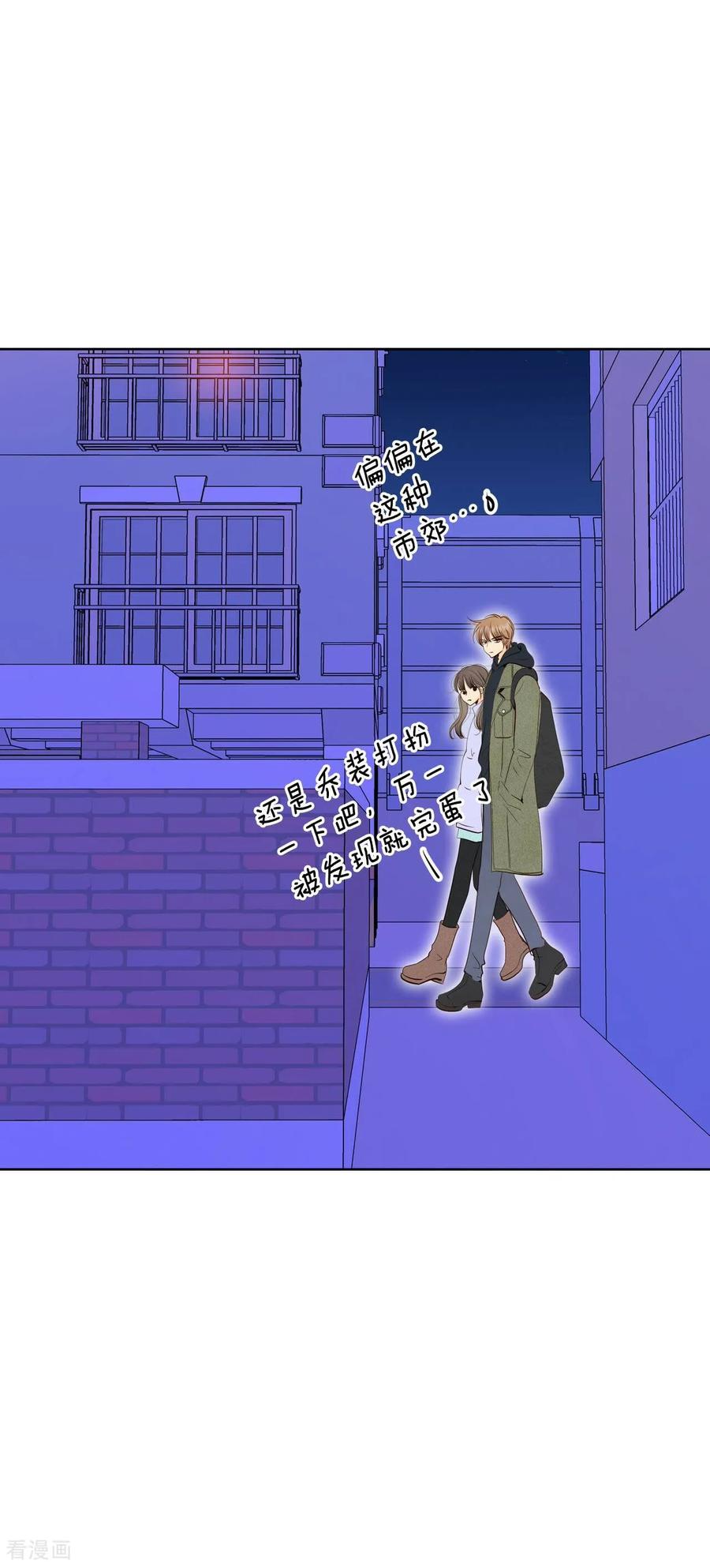 第375话温泉庆典（1）-宫-爱奇艺漫画（第4张）