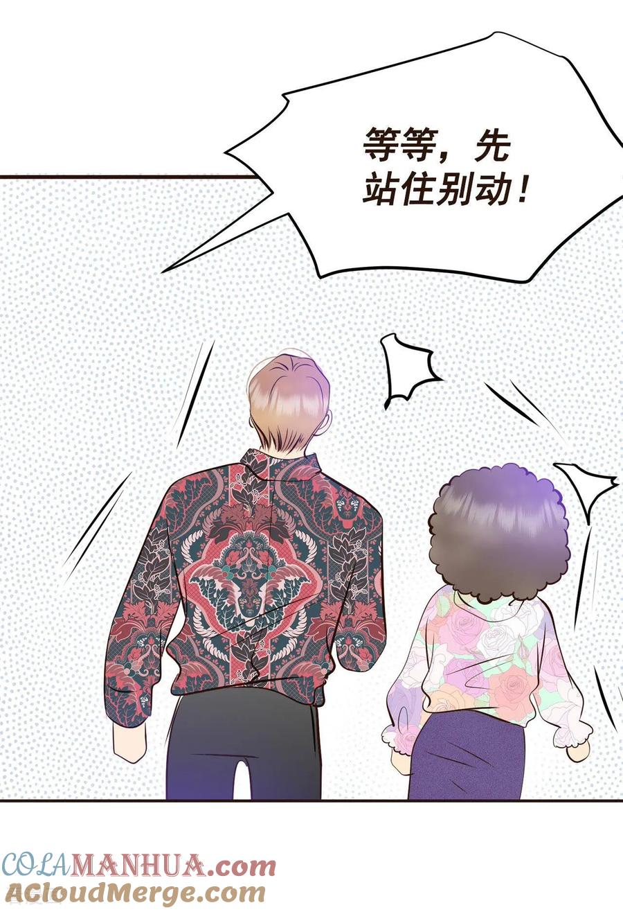 第375话温泉庆典（1）-宫-爱奇艺漫画（第9张）