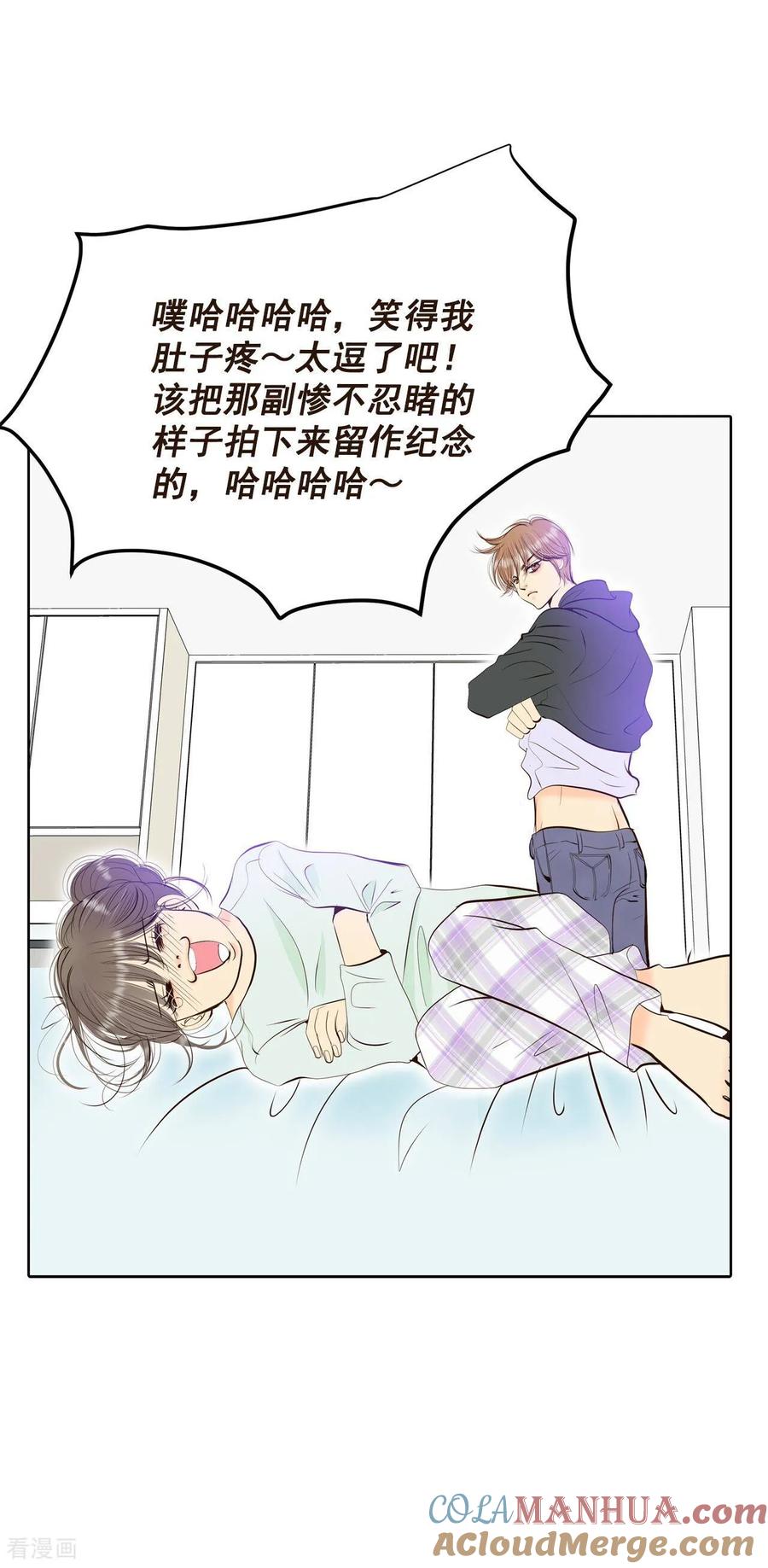 第375话温泉庆典（1）-宫-爱奇艺漫画（第13张）