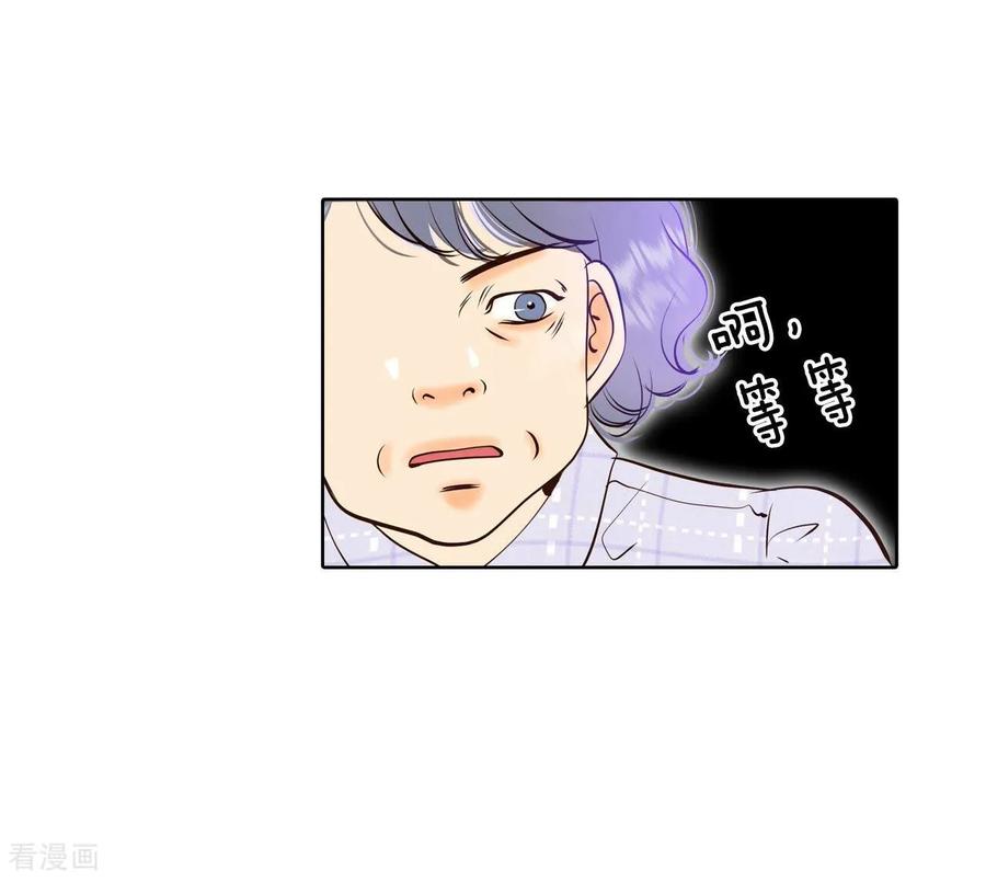 第375话温泉庆典（1）-宫-爱奇艺漫画（第8张）
