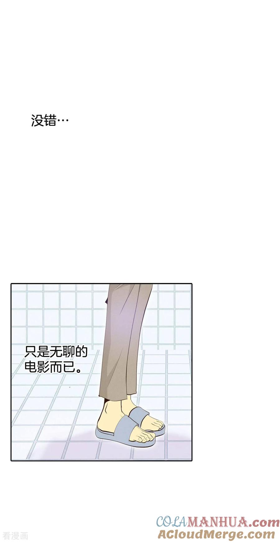 第375话温泉庆典（1）-宫-爱奇艺漫画（第21张）