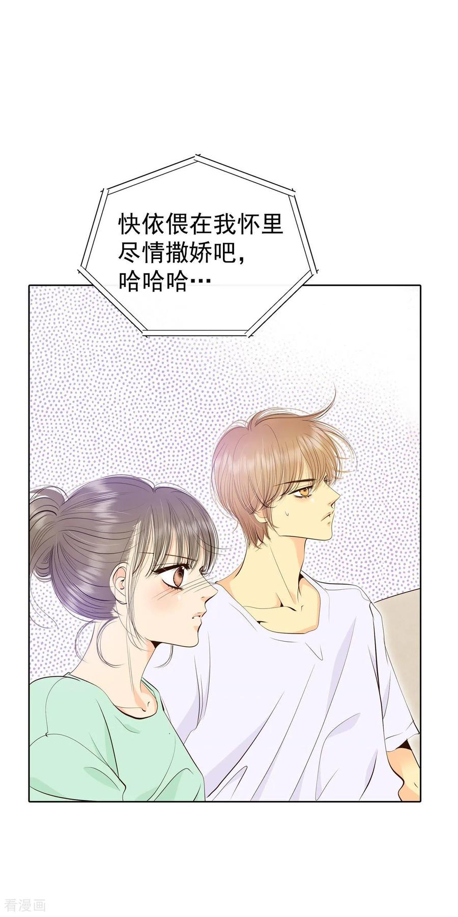 第375话温泉庆典（1）-宫-爱奇艺漫画（第18张）