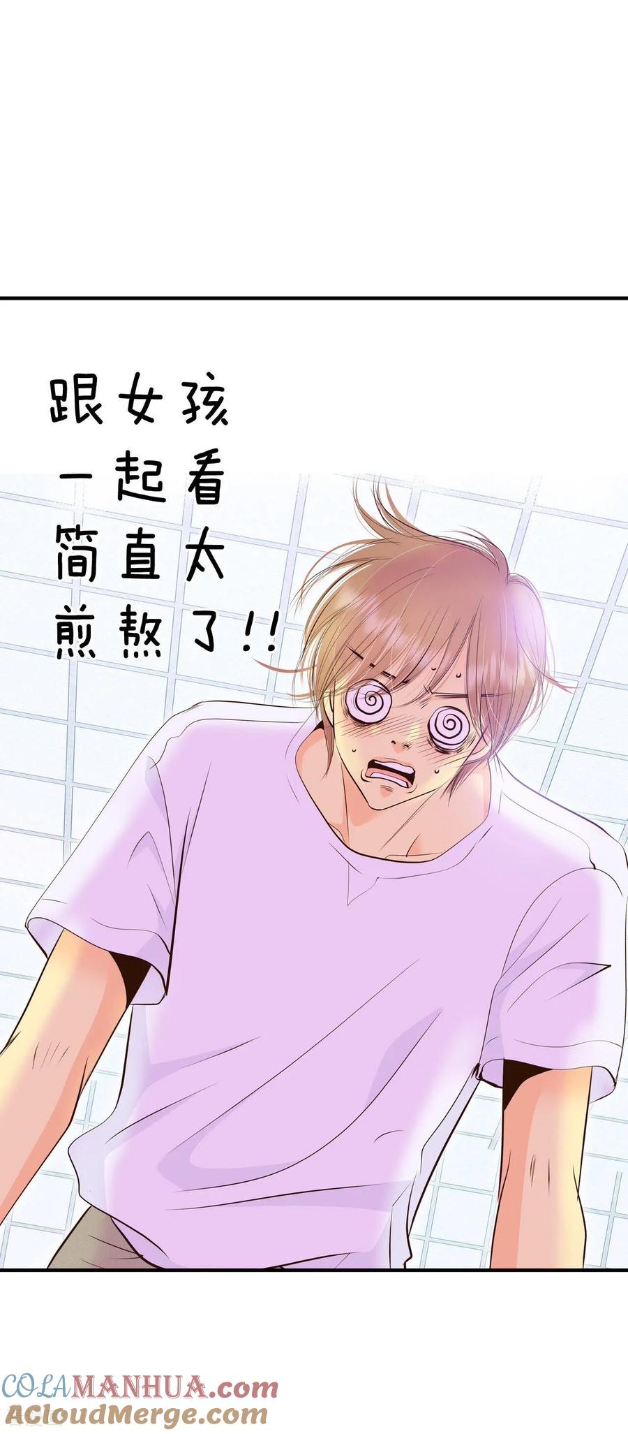 第375话温泉庆典（1）-宫-爱奇艺漫画（第23张）